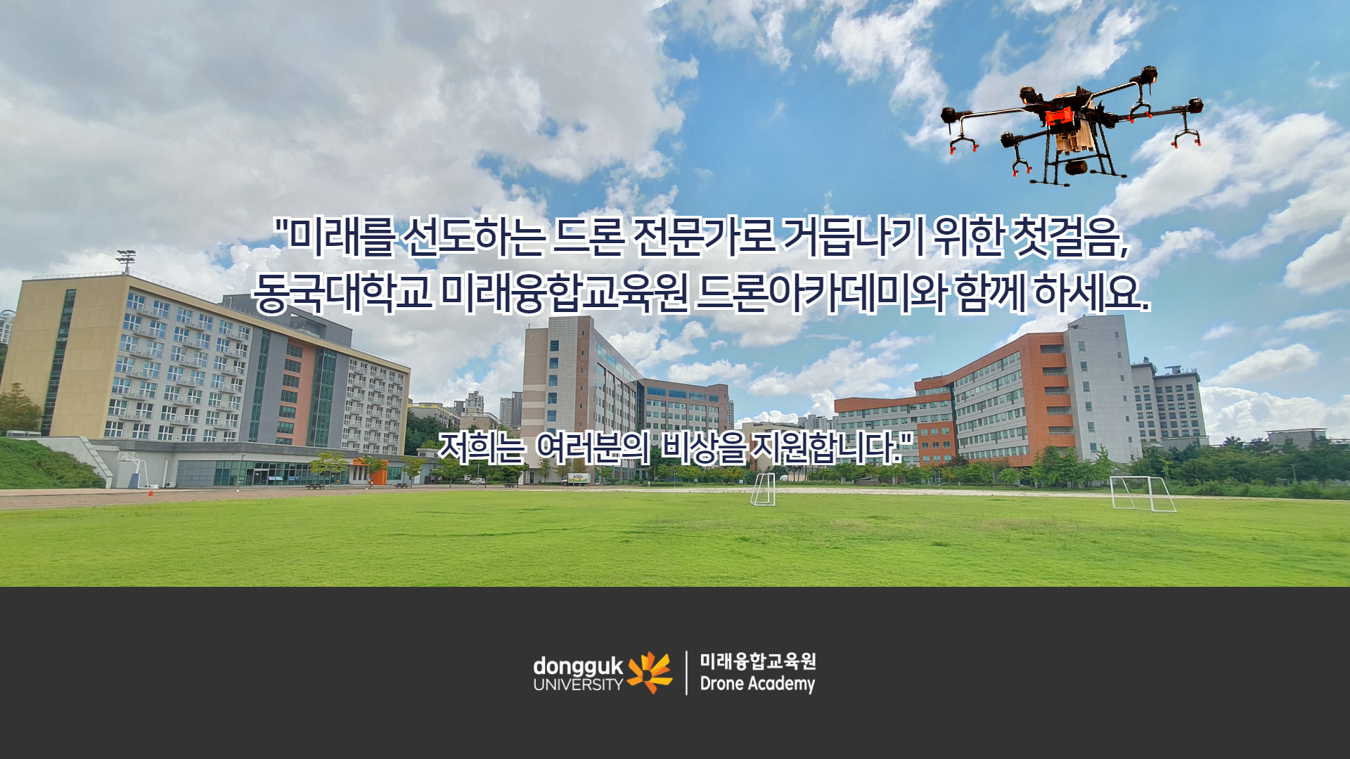실기평가자 과정10